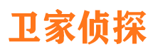 东至侦探公司